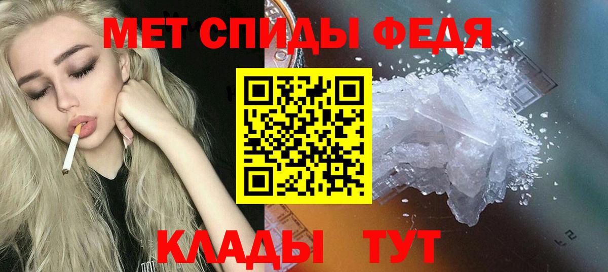 Ессентуки  Amphetamine VHQ  Вход с VPN 