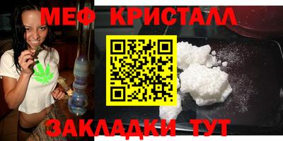 круглые Анжеро-Судженск
