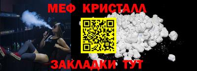 бутик Ангарск