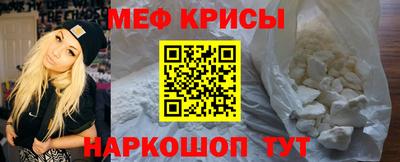 круглые Анжеро-Судженск