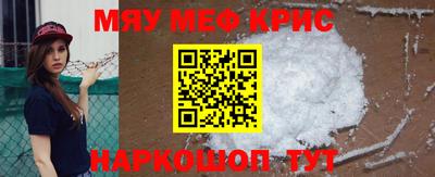 круглые Анжеро-Судженск