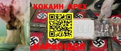 мдма Анапа