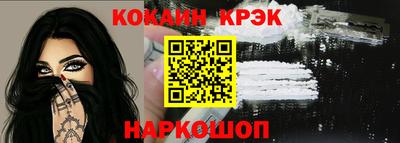 мдма Анапа