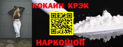 круглые Анжеро-Судженск