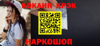 круглые Анжеро-Судженск