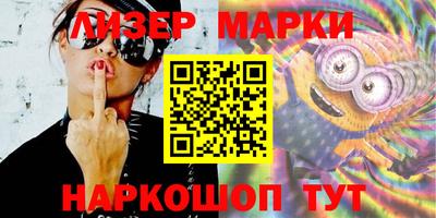 круглые Анжеро-Судженск