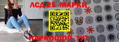 круглые Анжеро-Судженск