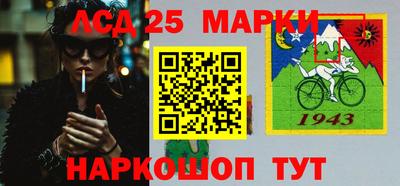 круглые Анжеро-Судженск