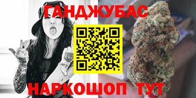 мдма Анапа