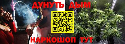 мдма Анапа