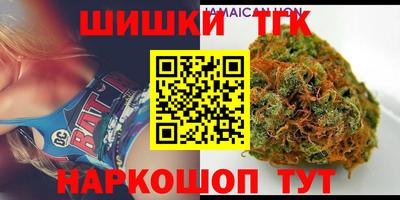 бутик Ангарск