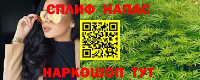 бутик Ангарск
