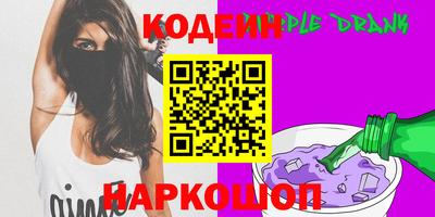 бутик Ангарск