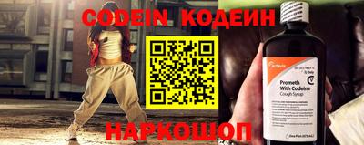 бутик Ангарск