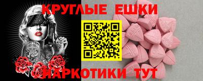 бутик Ангарск