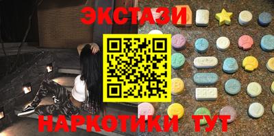 бутик Ангарск