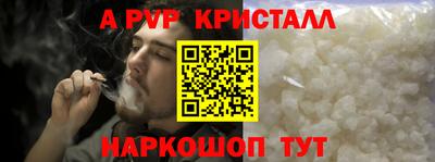 мдма Анапа