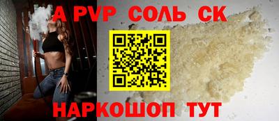 бутик Ангарск