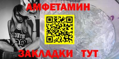 бутик Ангарск