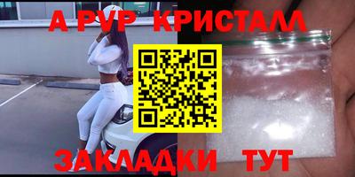 бутик Ангарск