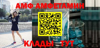 бутик Ангарск