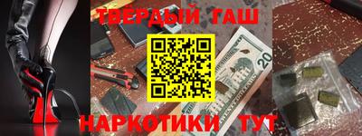 круглые Анжеро-Судженск