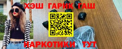 бутик Ангарск