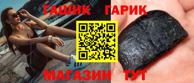 круглые Анжеро-Судженск