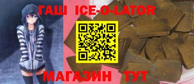бутик Ангарск