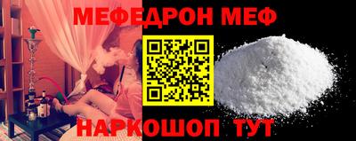 круглые Анжеро-Судженск