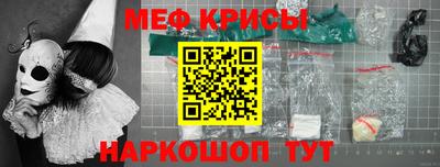 мдма Анапа