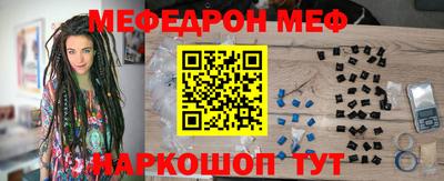 круглые Анжеро-Судженск