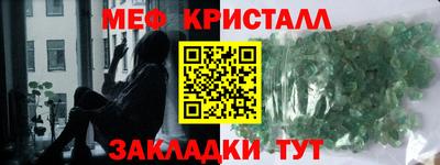 бутик Ангарск
