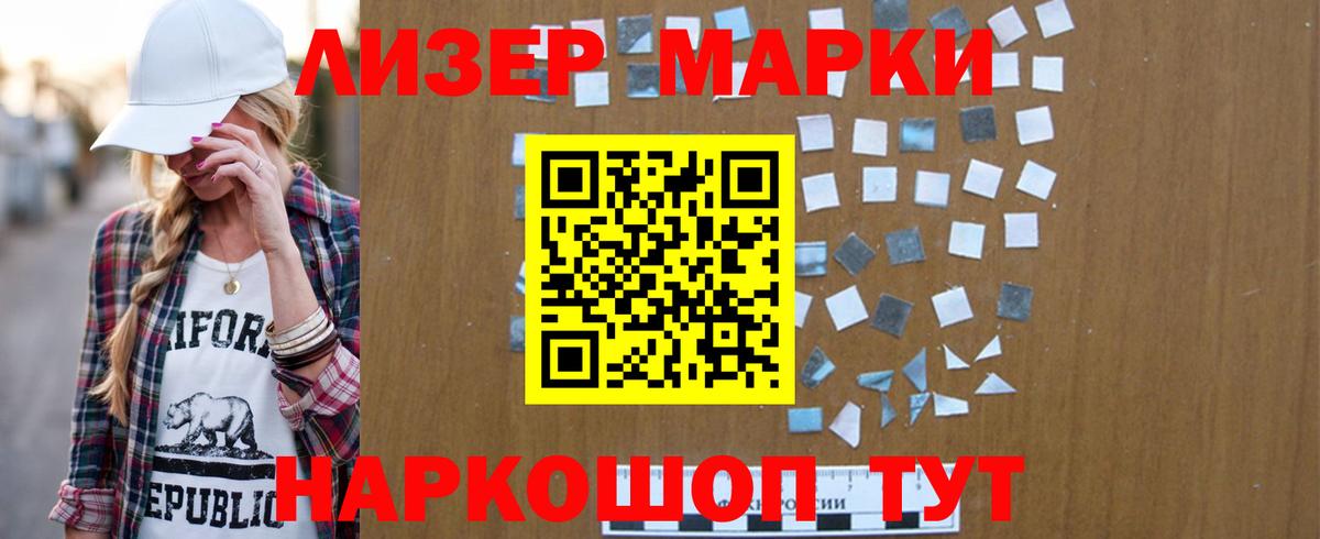 Лсд 25 экстази ecstasy  LSD-25 экстази ecstasy  Ессентуки  Вход с VPN 