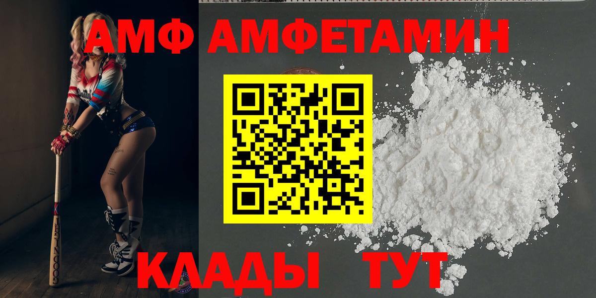 Ессентуки  Метамфетамин винт  Вход с VPN 